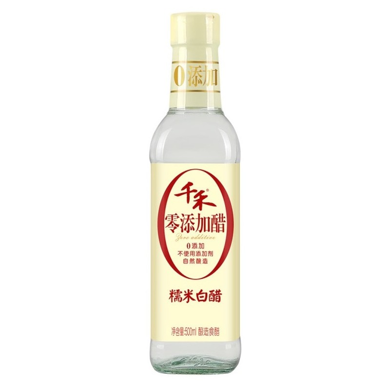 Qianhe Gultinous Rice White Vinegar 500ml