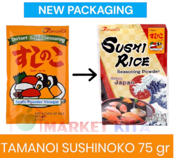 Tamanoi Sushi No Ko 75g