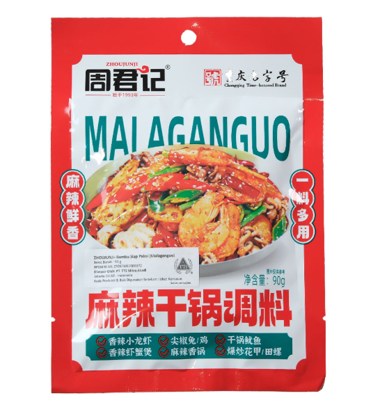Zhoujunji Malaganguo 90g