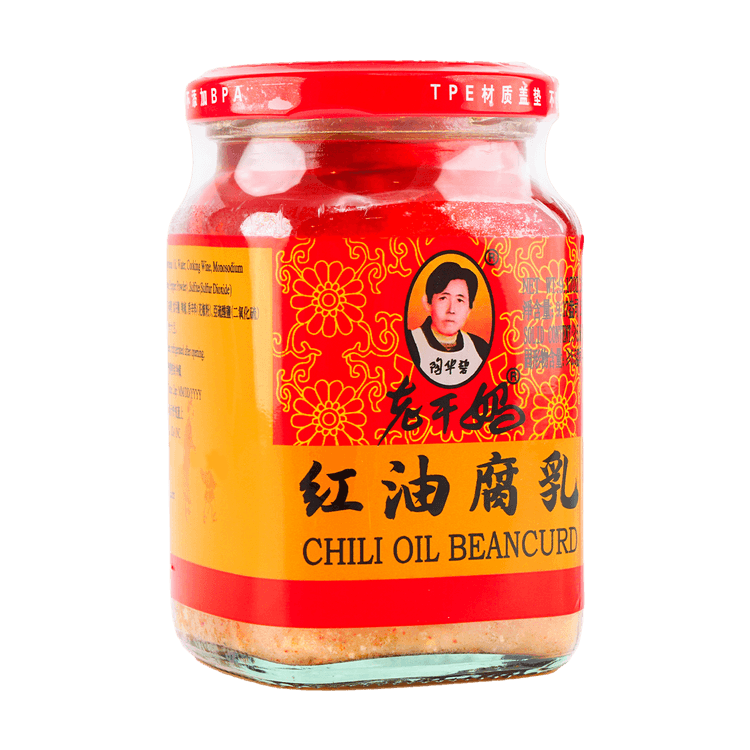 Lao Gan Ma Chilli In Oil 260g